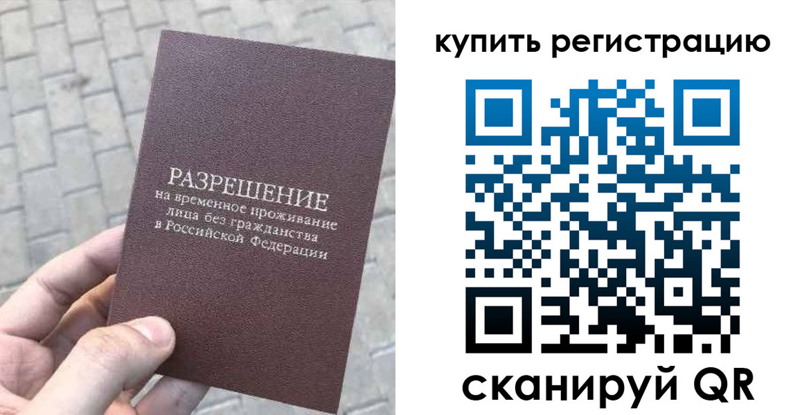 регистрация для школы в Камызяке