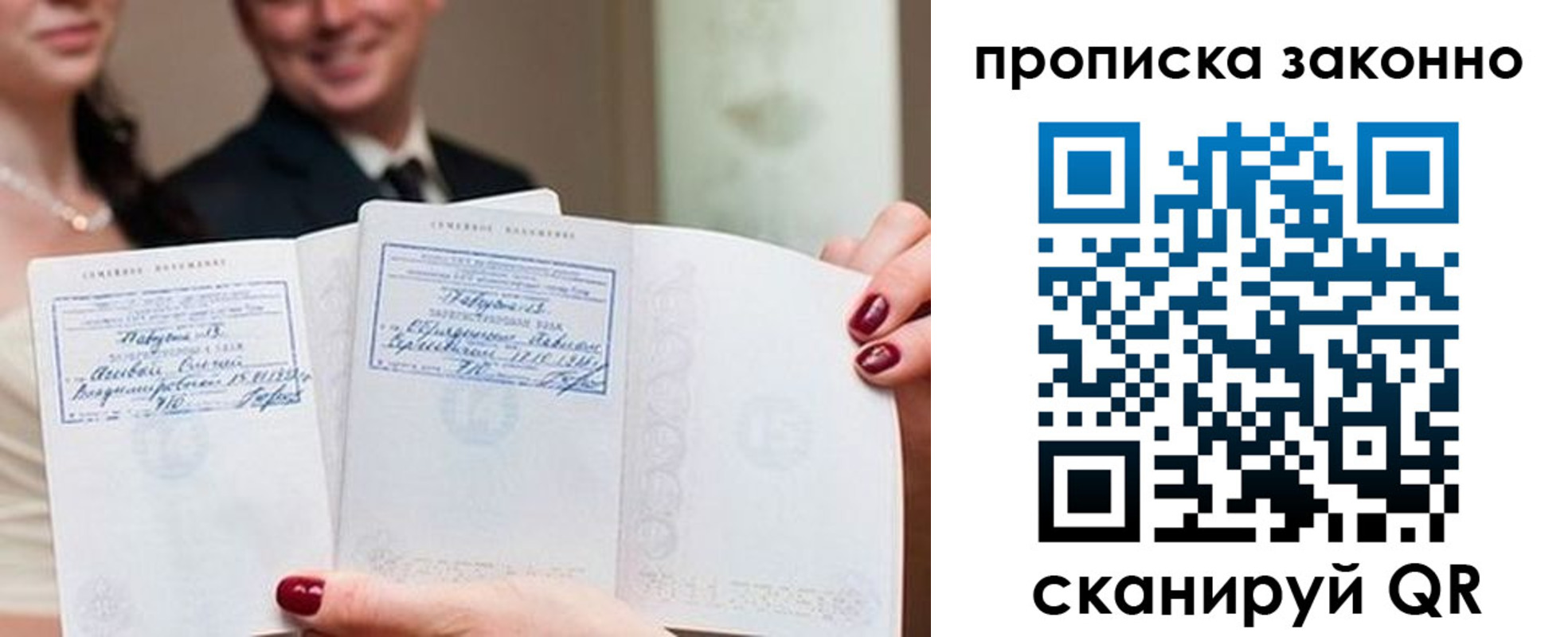 прописка поиск в Камызяке