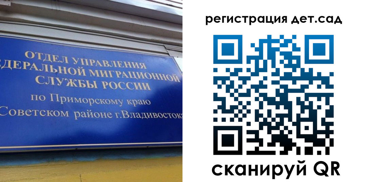 прописка регистрация в Камызяке